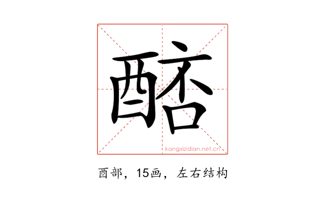𨡥