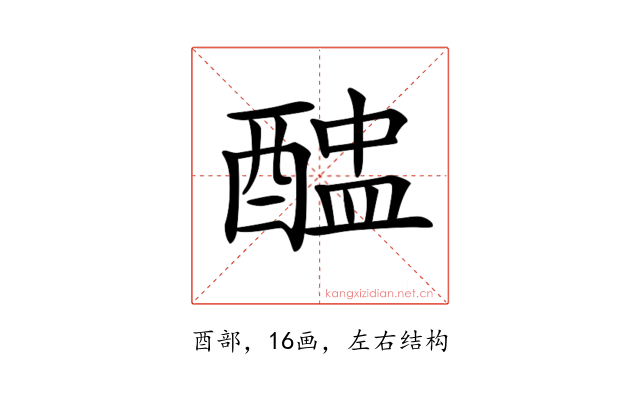 𨡵