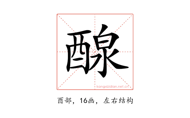 𨡹