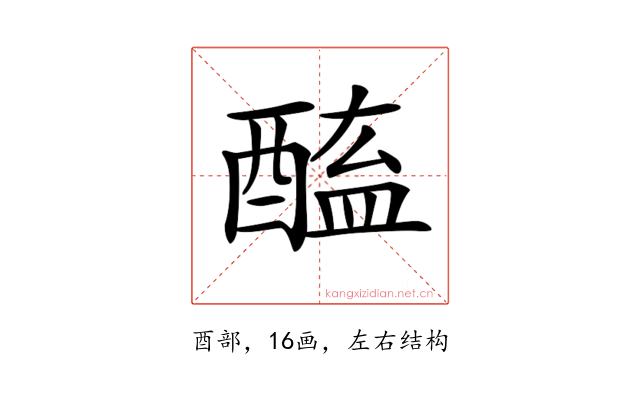 𨡿