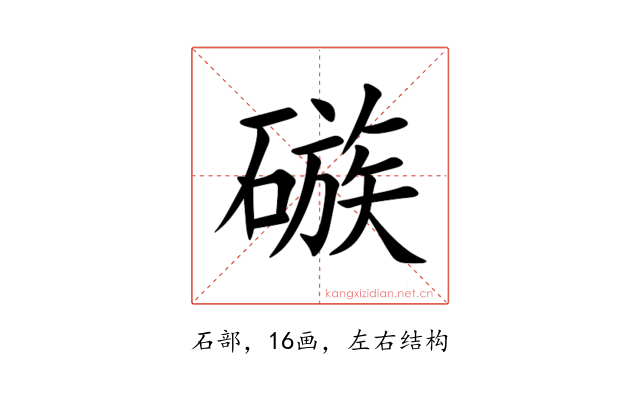 䃚