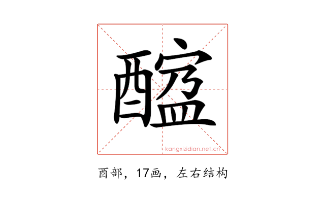 𨢠