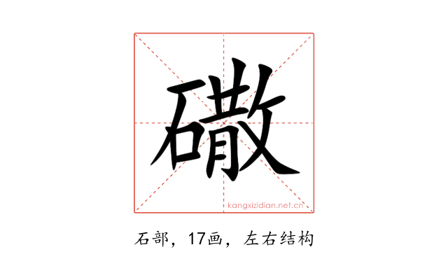 䃟