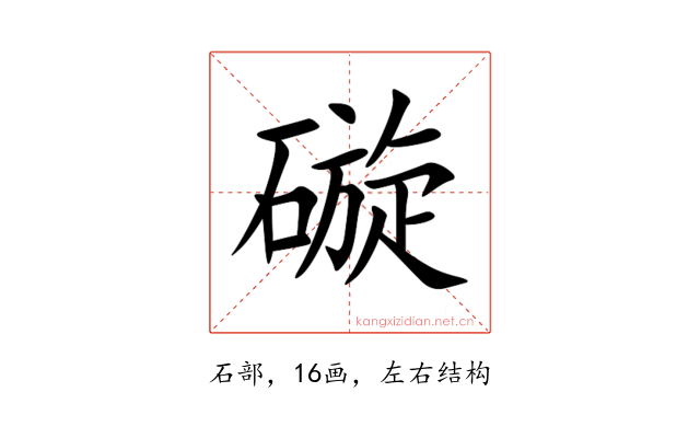 䃠