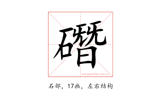 䃡