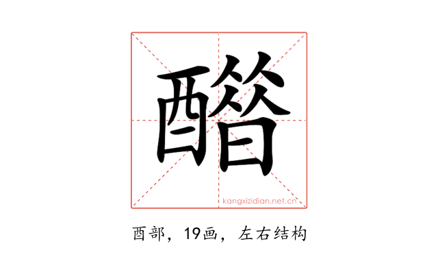 𨣋