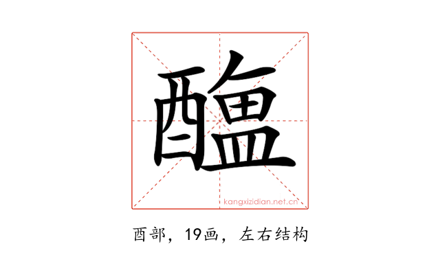 𨣎