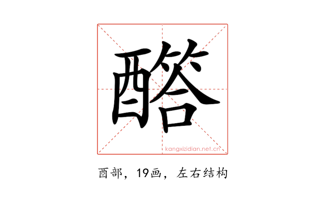 𨣏