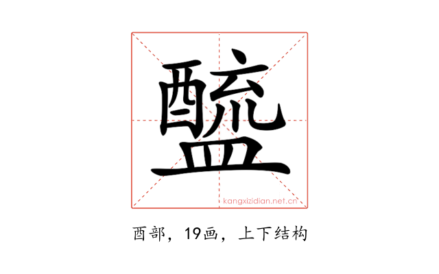 𨣓