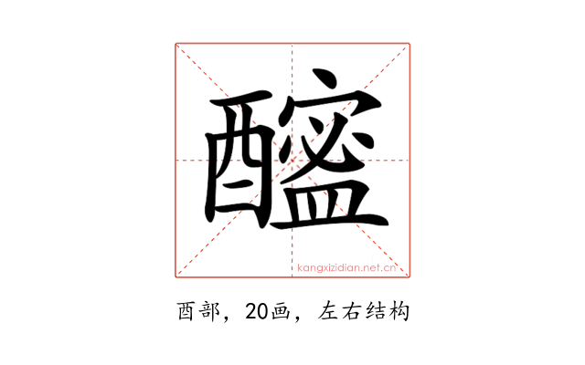 𨣘