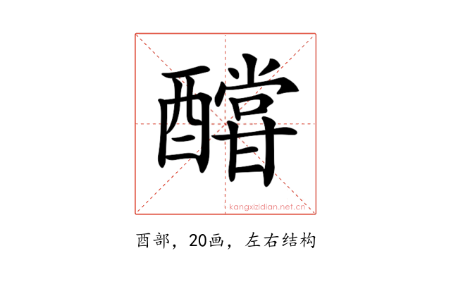 𨣛