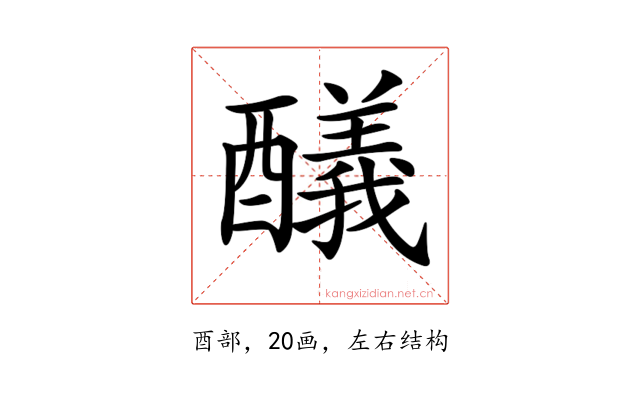 𨣞