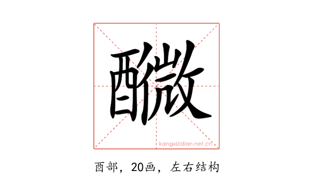𨣟