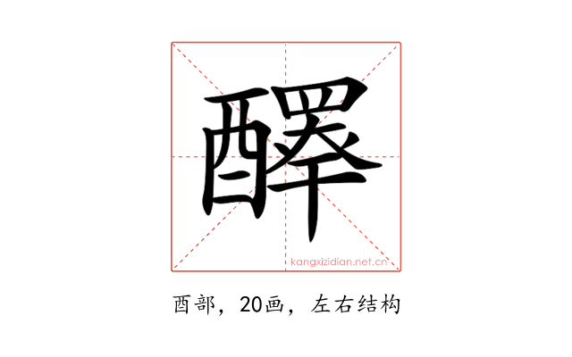 𨣠