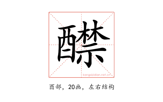 𨣤