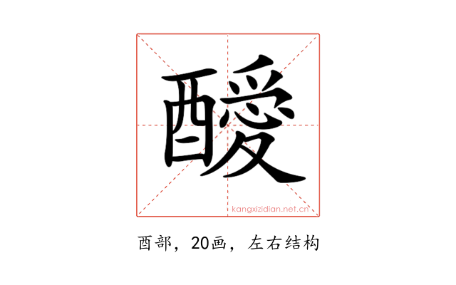 𨣥