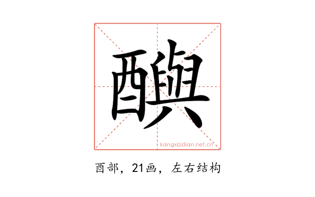 𨣦