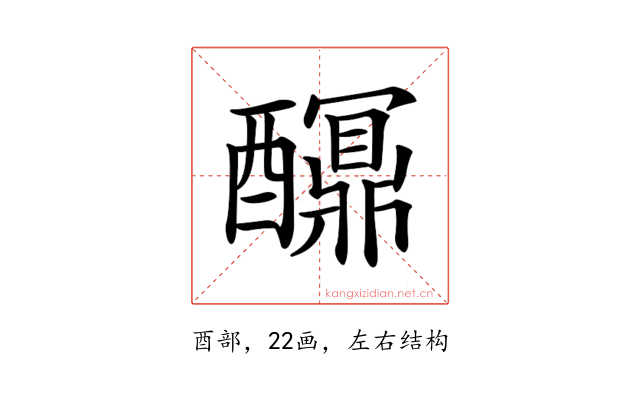 𨣯