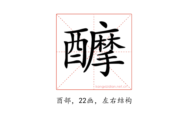 𨣴
