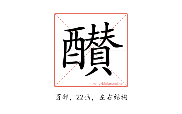 𨣵