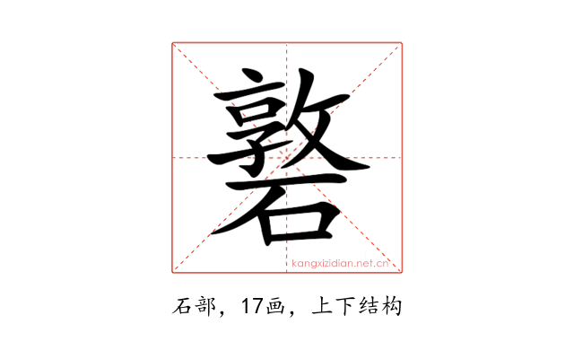 䃦