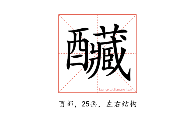 𨤃
