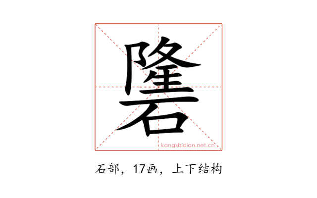 䃧