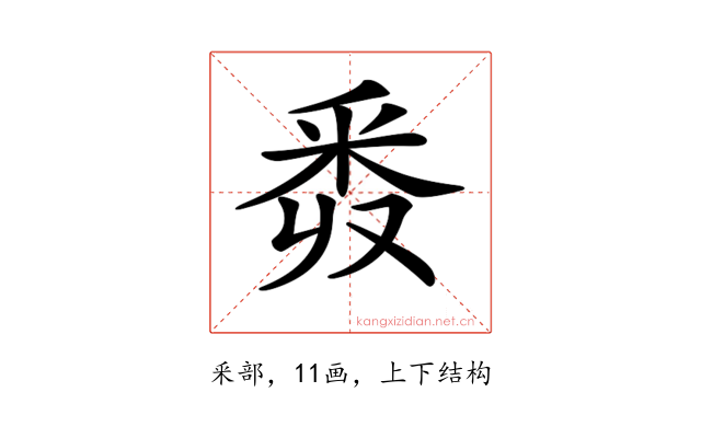 𨤑