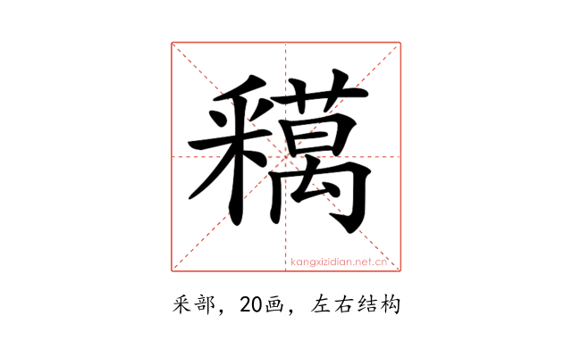 𨤞