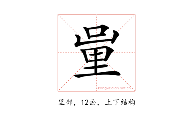𨤦