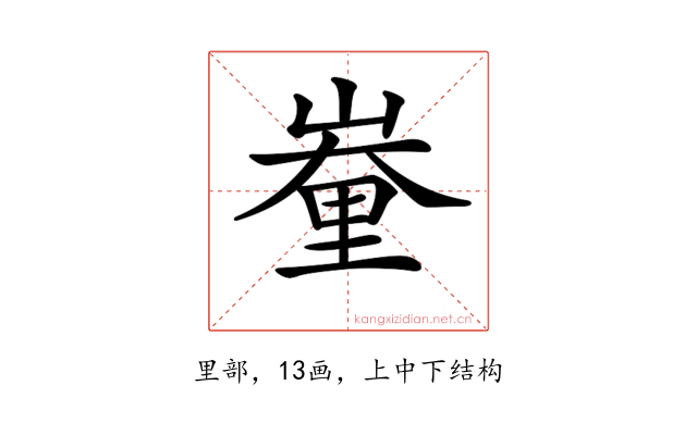 𨤪