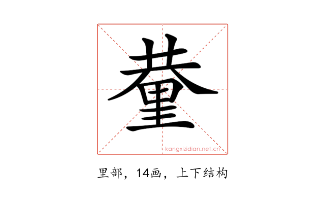 𨤬