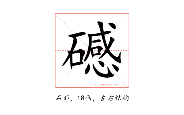 䃭