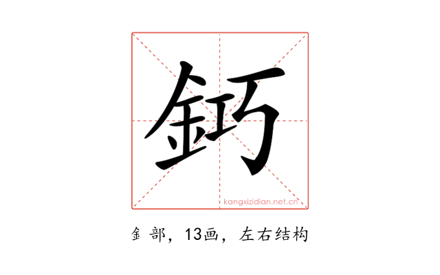 𨥿
