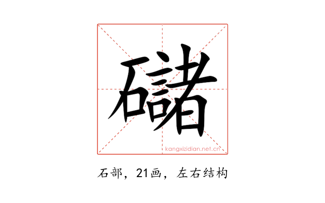 䃴