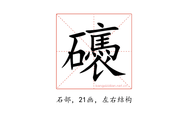 䃵