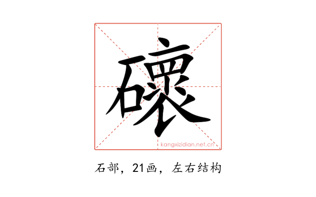 䃶