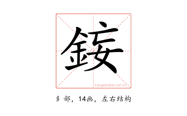 𨦩
