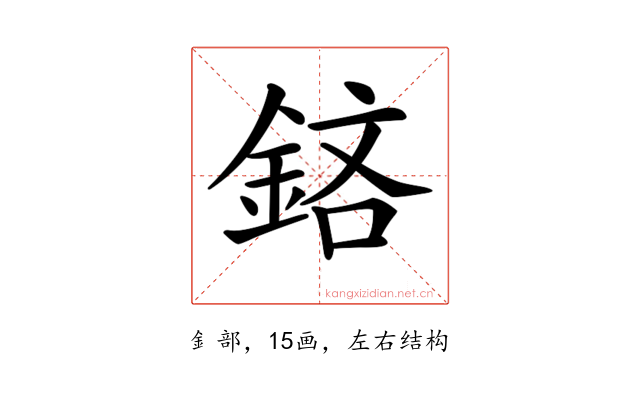 𨦽