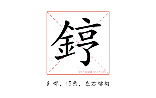 𨧤