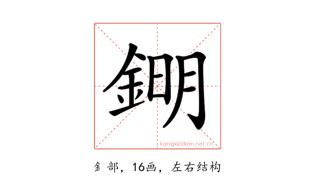 𨧹