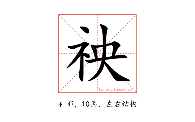 䄃