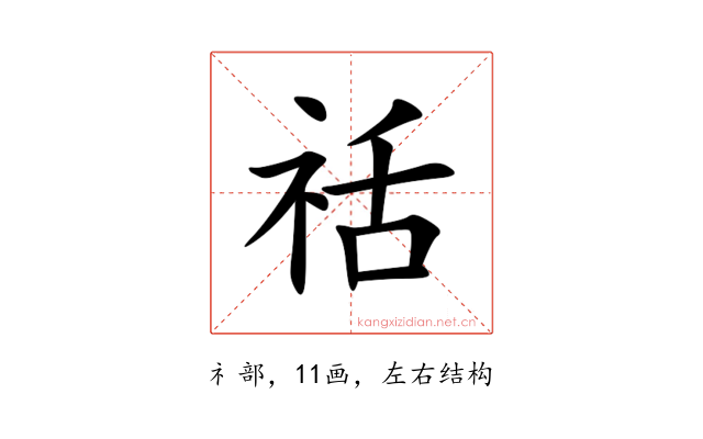 䄆