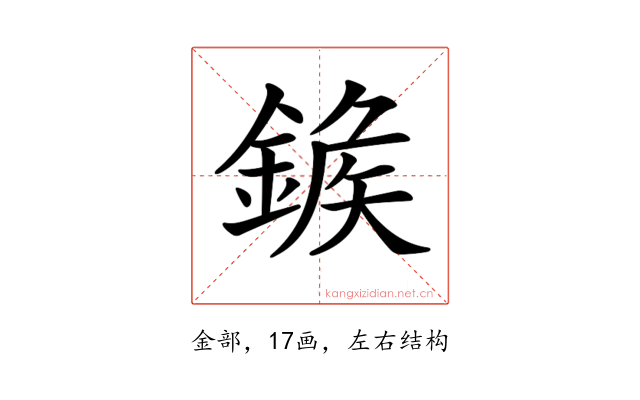 𨩀