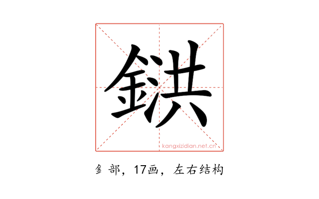 𨩅