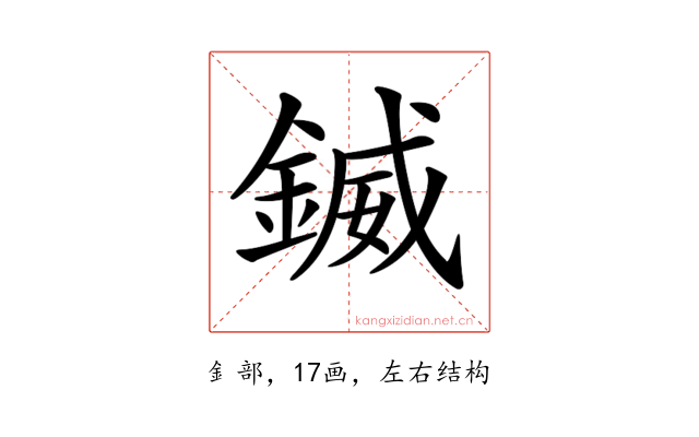𨩆