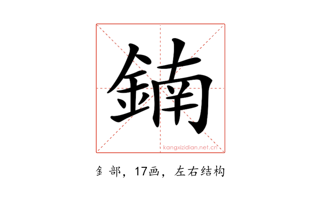 𨩇