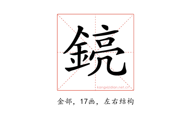 𨩎