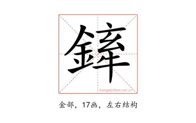 𨩏