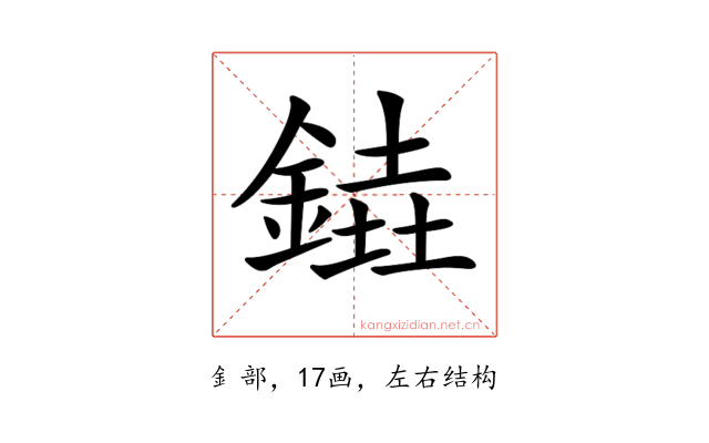 𨩒